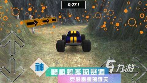 2025賽車游戲3d真實駕駛有什么 高人氣的賽車真實駕駛推薦