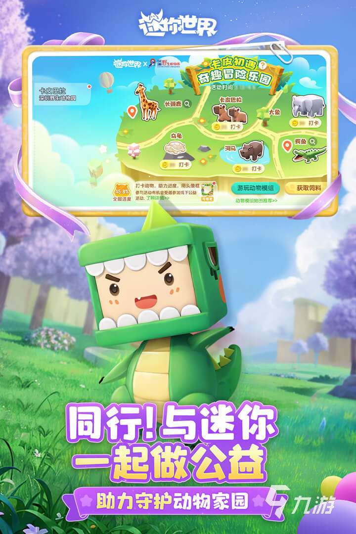 好玩单机游戏推荐手机版排行 2025最耐玩的单机游戏有哪些