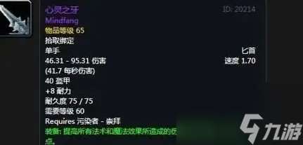 阿拉希声望奖励有哪些