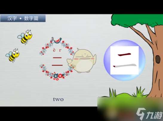 《keynote》退出幻灯片方法