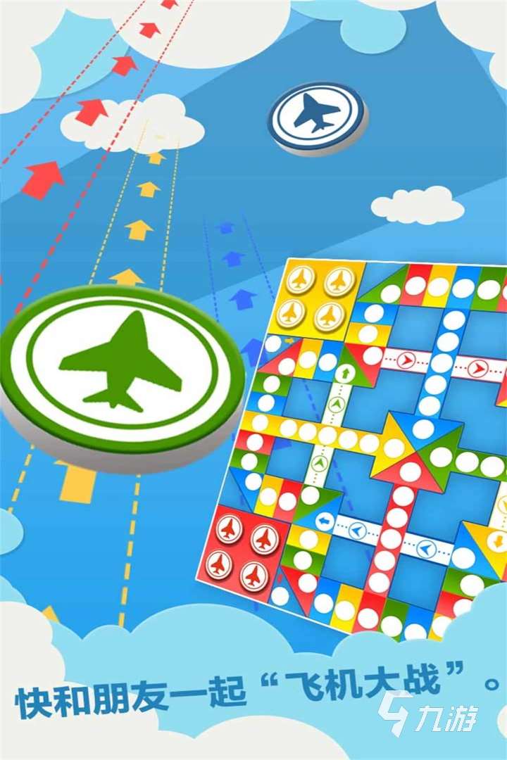 2025棋盘游戏推荐 经典的棋类游戏合集