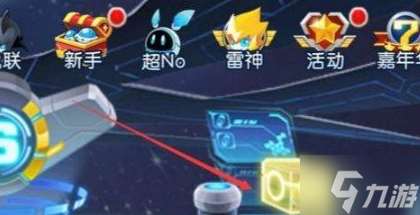 赛尔号怀旧服高级精灵胶囊怎么获得-怀旧服高级精灵胶囊获取方法