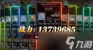 冒险之地如何快速升级