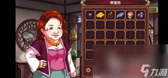 《皇后成长计划2》加口才属性方法