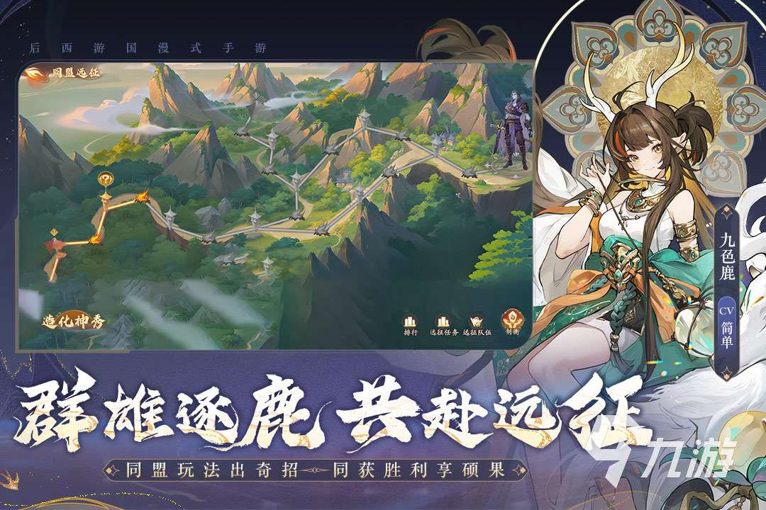 2025西游游戏合集 耐玩的西游游戏推荐