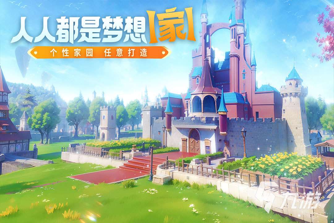 砍树建房子采集食物的游戏都有哪些 好玩的建造类游戏合集2025