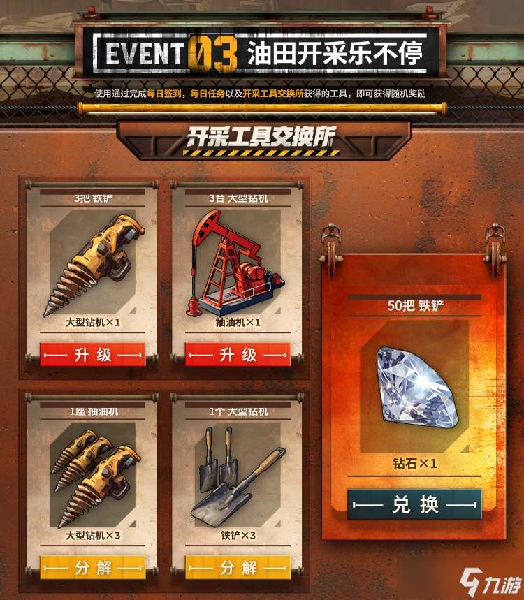 《PUBG》挥汗成金,坚持到底第二期活动热辣上线!