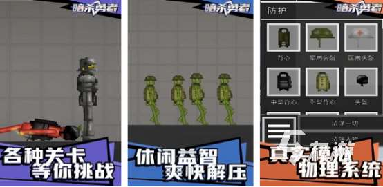 受欢迎的潜行者游戏有哪些2025流行的潜行者手游排名