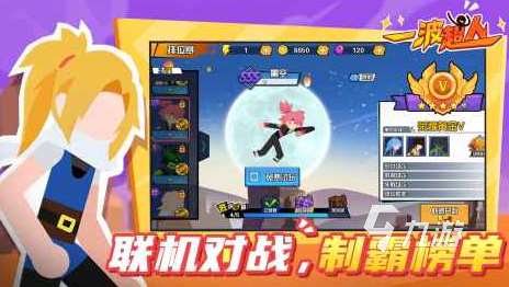 受欢迎的超人游戏有哪些2025有趣的超人手游合集
