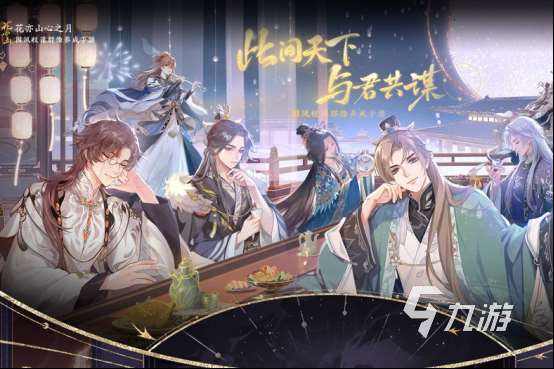 经典的国产galgame全集 2025有趣的国产galgame下载推荐