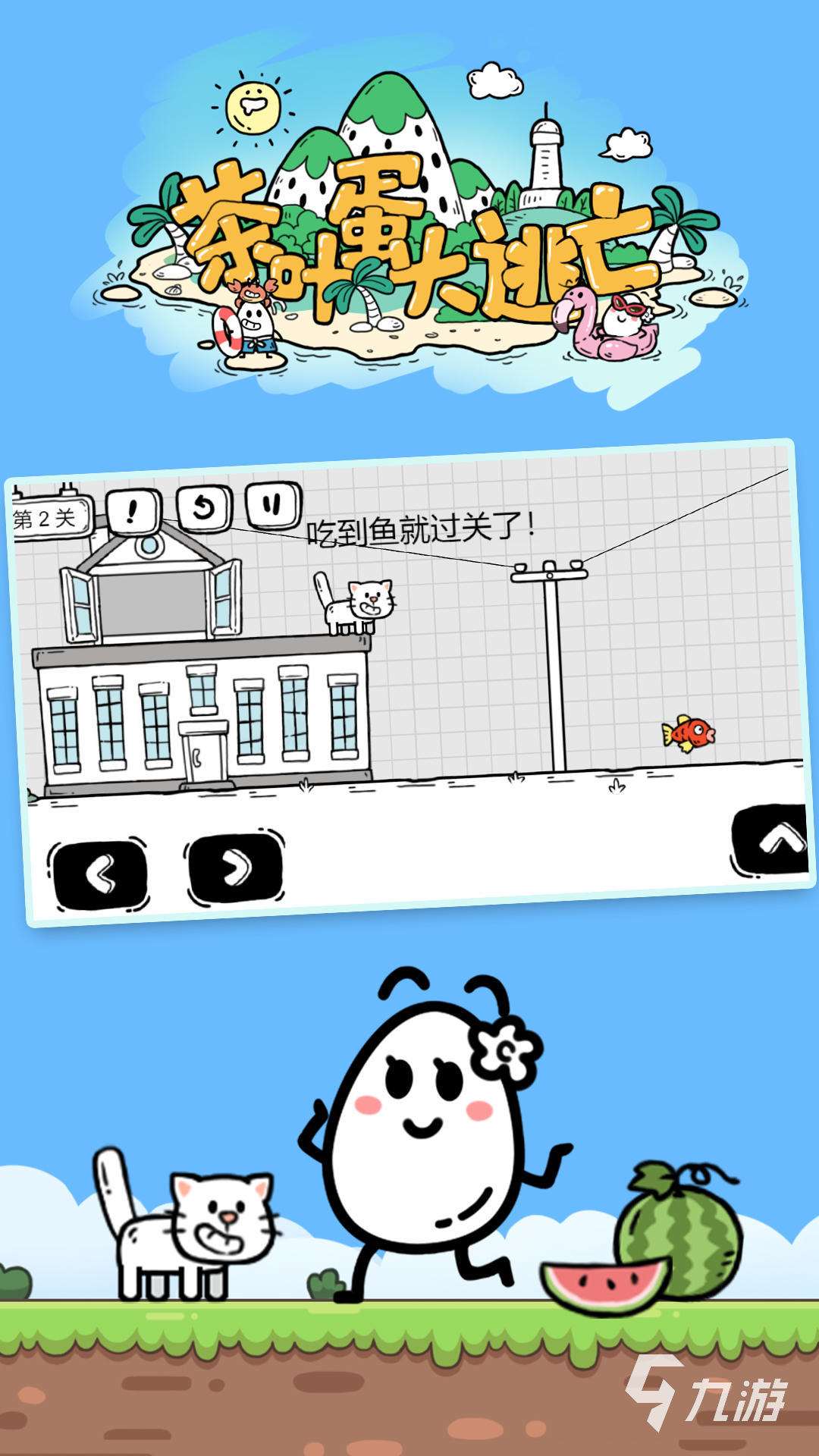 2025有趣的游戲有哪些 比較好玩的游戲分享