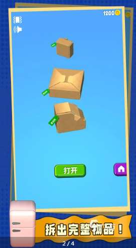 经典的开箱游戏怎么下载 2025好玩的开箱游戏有没有