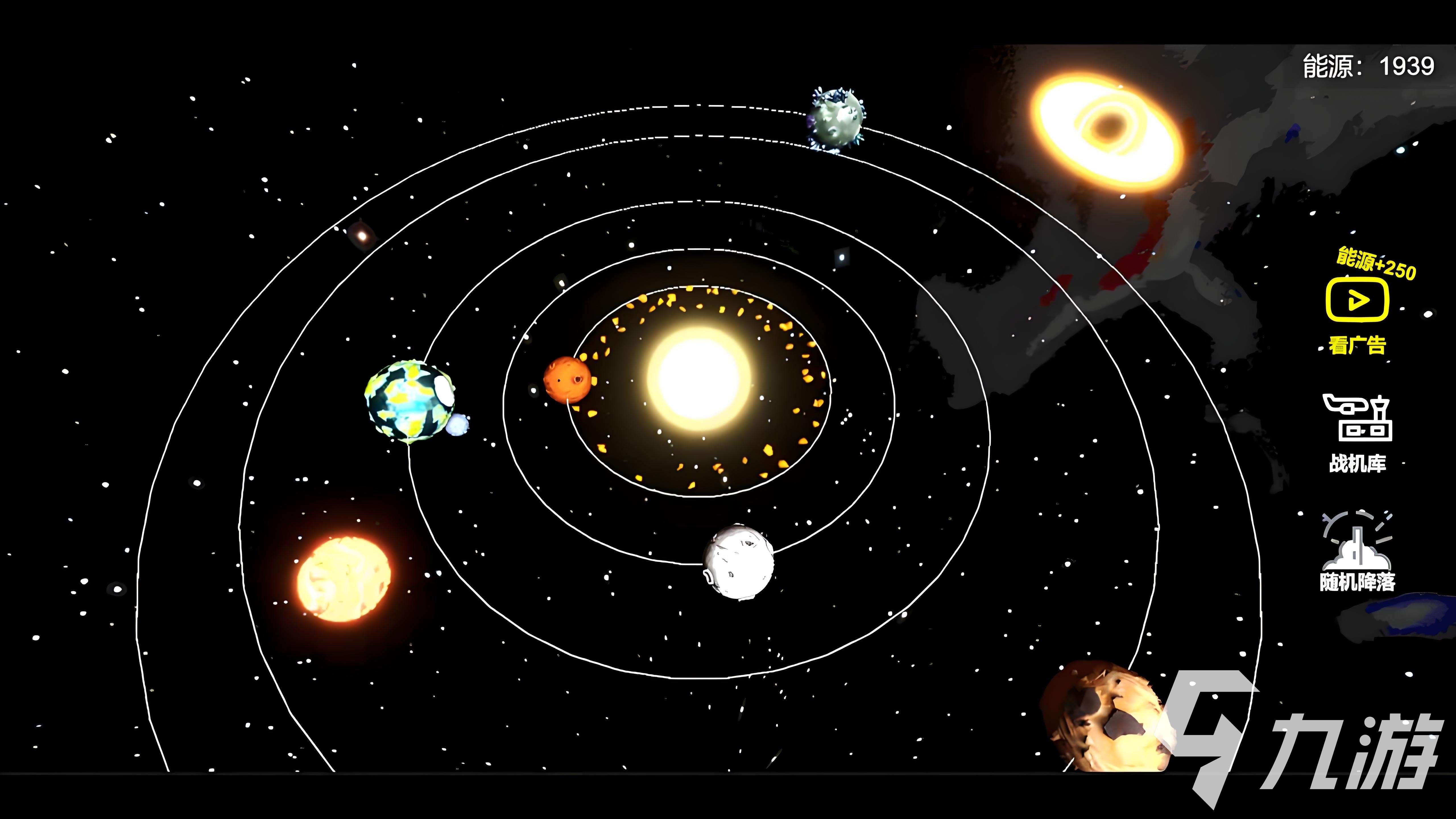 好玩的星空游戏合集 2025热门的星空手游下载