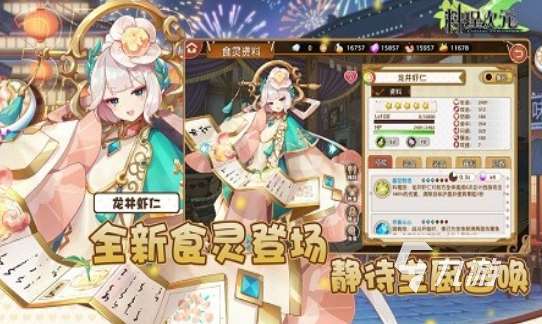 有趣的异次元游戏大全 2025耐玩的异次元游戏排行