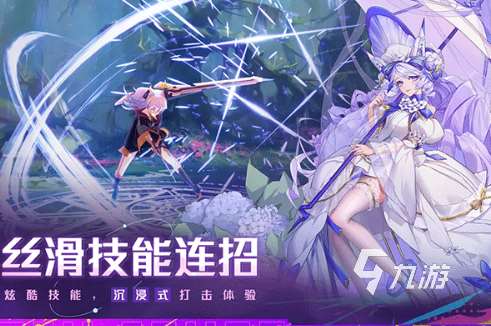 有趣的异次元游戏大全 2025耐玩的异次元游戏排行