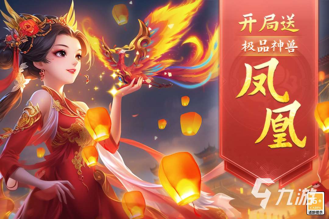 2025西游游戏合集 耐玩的西游游戏推荐