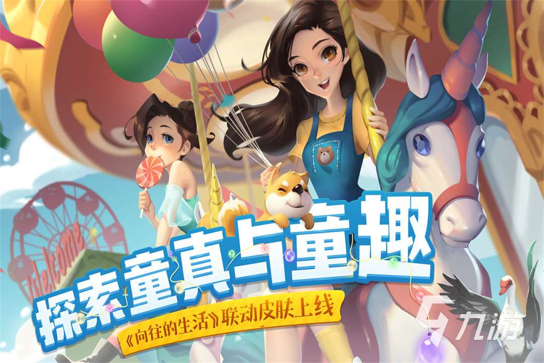 2025有趣的游戲有哪些 比較好玩的游戲分享