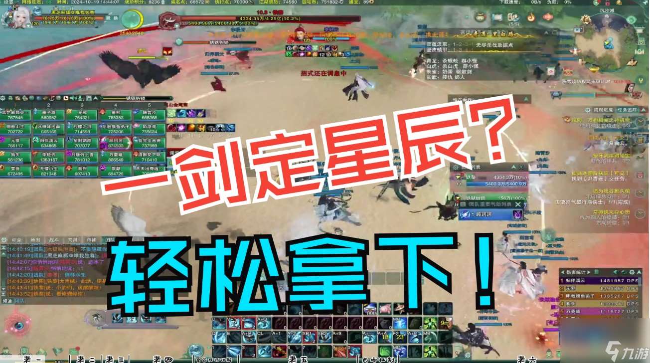25普通傲龙岛老五游戏秘籍