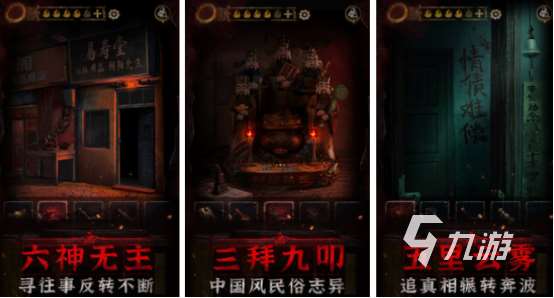 热门的胆小鬼游戏有哪些2025好玩的胆小鬼游戏下载分享