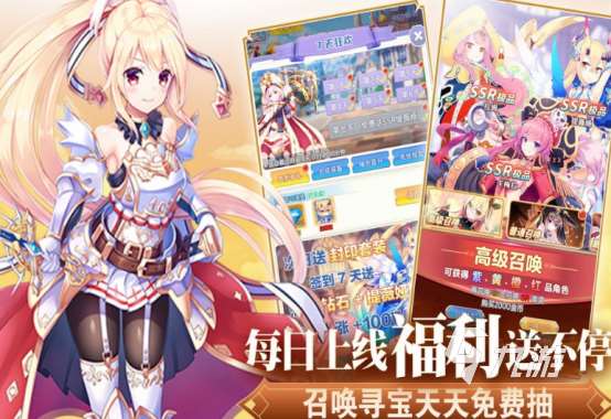 二次元卡牌回合制手游有哪些2025耐玩的二次元卡牌回合制手游盘点