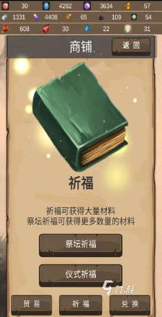 经典的传说系列游戏顺序盘点 2025好玩的传说游戏合集