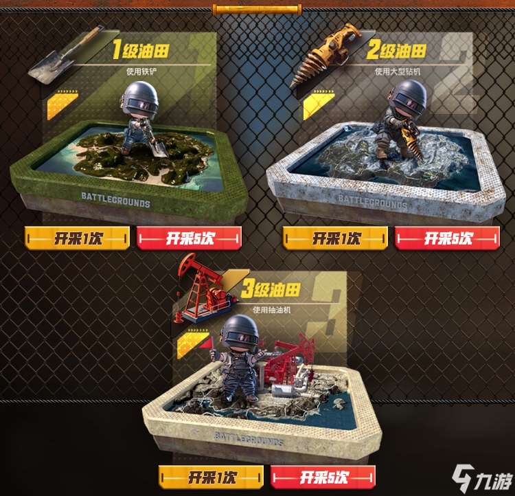 《PUBG》挥汗成金,坚持到底第二期活动热辣上线!