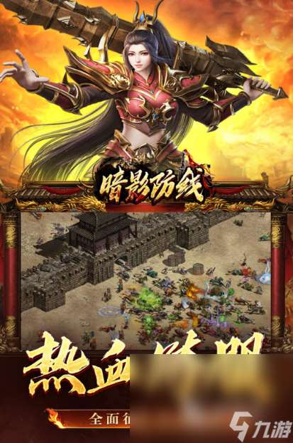 2025新开公测手游推荐 最具人气的新开测手游大盘点