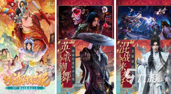 受欢迎的古典仙侠有哪些2025高人气古典仙侠手游下载分享