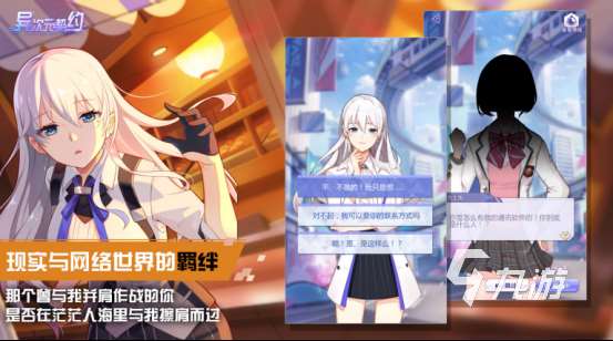 经典的国产galgame全集 2025有趣的国产galgame下载推荐