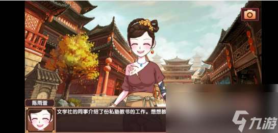 《皇后成长计划2》加口才属性方法