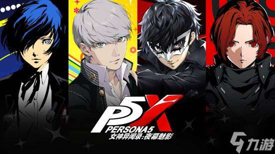 曝《女神异闻录4：重制版》和手游国际服即将迎来新消息