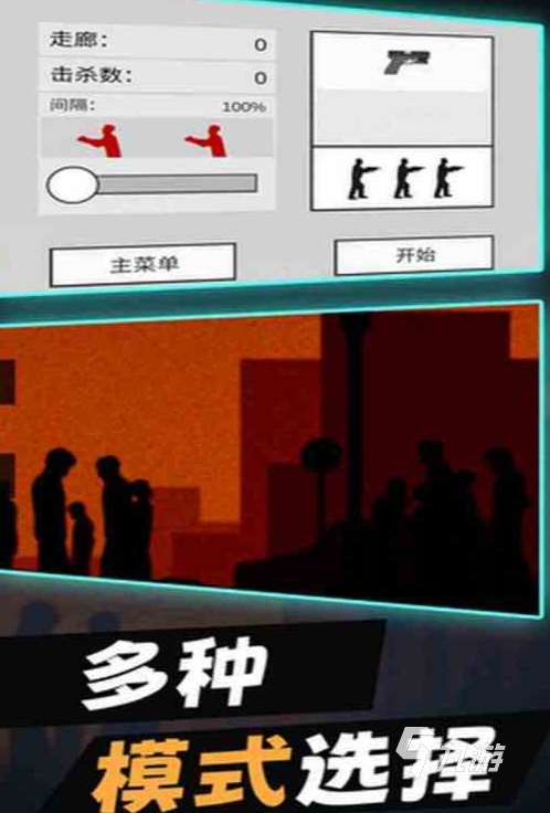 一款比較老的2d僵尸單機游戲哪里下載2025流行的單機僵尸手游推薦