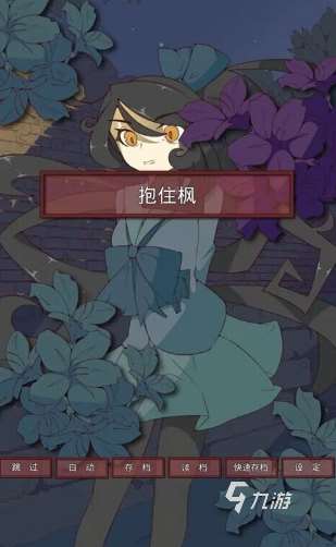 经典的国产galgame全集 2025有趣的国产galgame下载推荐