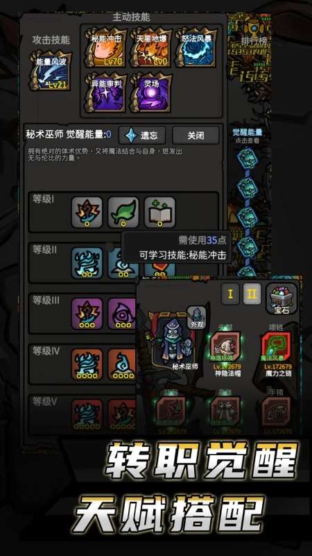 有没有值得玩的升级游戏 2025值得玩的升级游戏合集