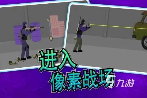 枪战游戏单机游戏排行前五 2025热度高的单机枪战游戏推荐