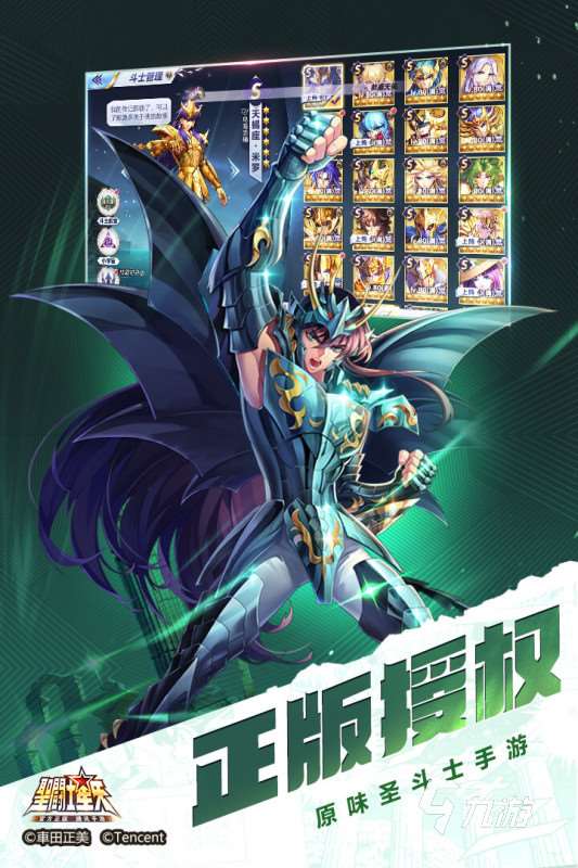可以qq登錄的游戲有哪些 2025有趣的qq游戲怎么下載