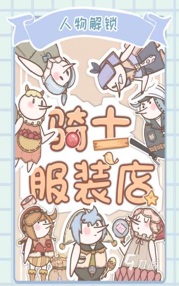 最受欢迎的合成衣服的换装游戏有哪些 2025经典的换装手游合集