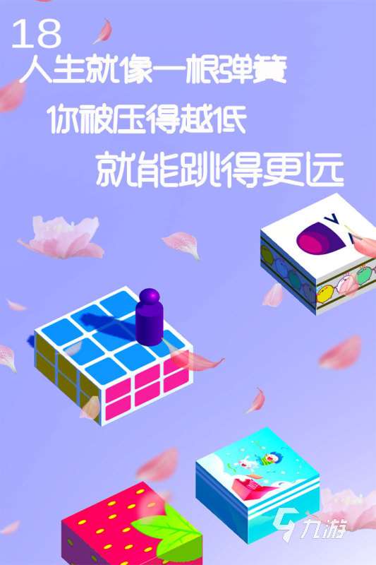 有意思的微信小游戏在哪里找 2025不错的微信小游戏大全