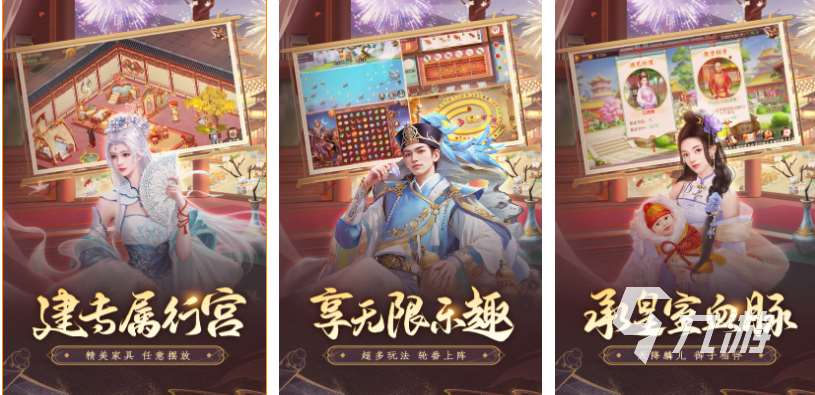 有趣的皇帝游戏下载推荐 好玩的皇帝游戏合集2025