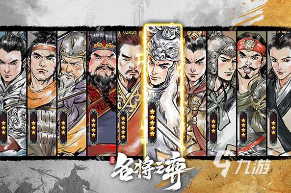 三国开局打黄巾贼是什么游戏 2025流行的三国游戏分享