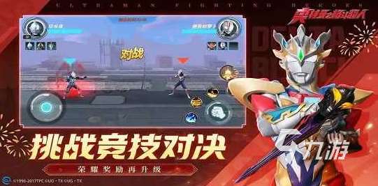 经典的奥特曼ol系列大全 2025热门的奥特曼游戏下载