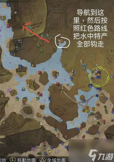 怪物猎人荒野特产采集路线分享 怪物猎人荒野特产采集路线攻略