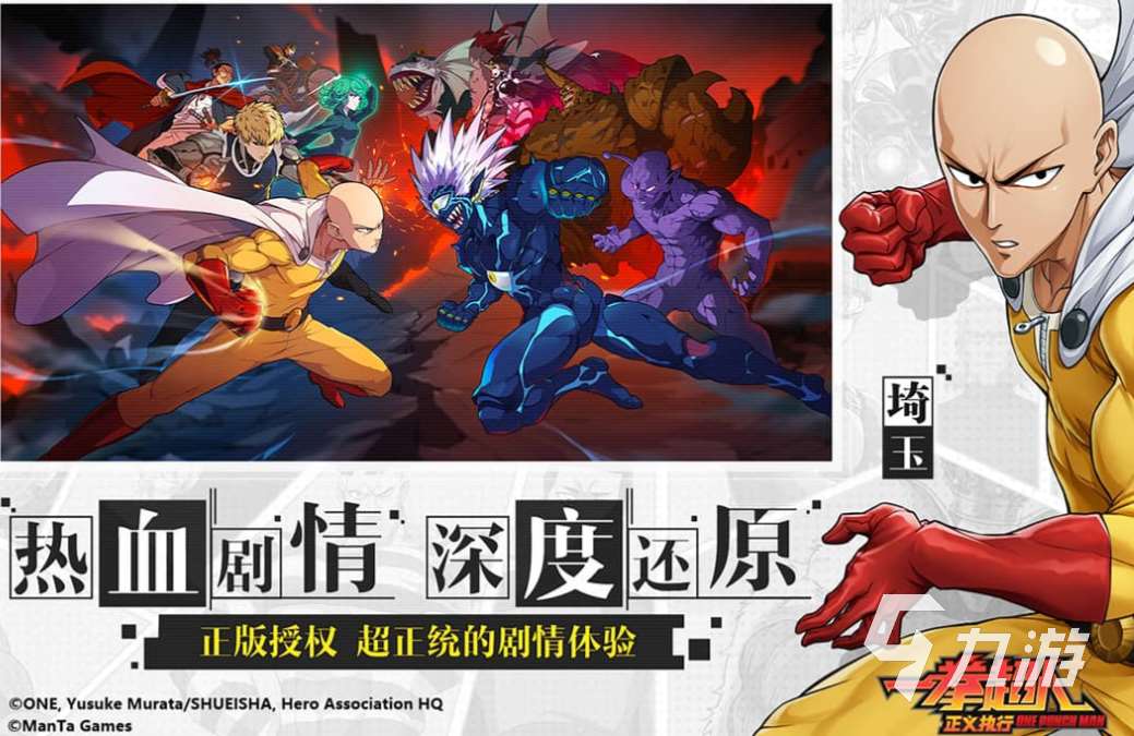 流行的游戏王手游前五名 免费的漫改游戏排行2025
