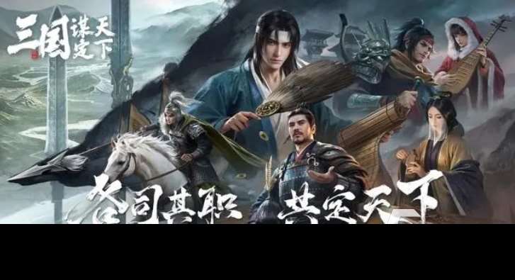 三国开局打黄巾贼是什么游戏 2025流行的三国游戏分享