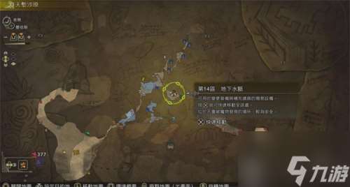 怪物猎人荒野特产采集路线分享 怪物猎人荒野特产采集路线攻略