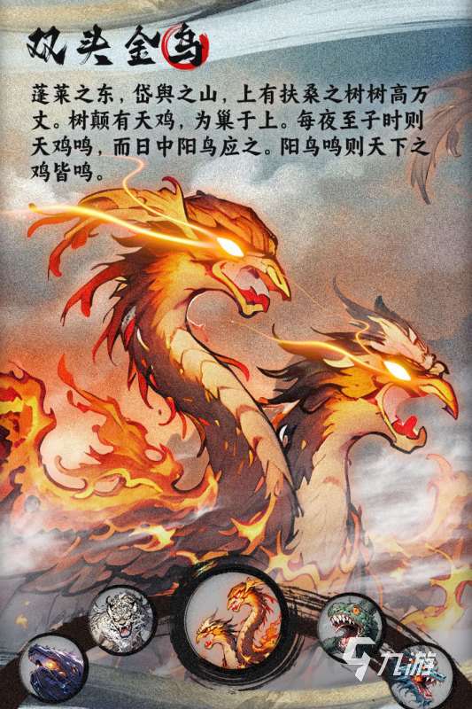有好玩的游戏推荐 2025人气高的手游排行