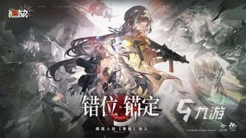 二次元玩什么游戏 2025高人人二次元手游盘点