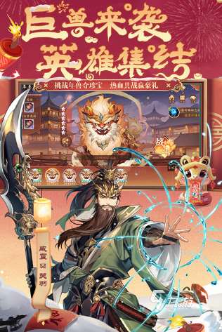 三国开局打黄巾贼是什么游戏 2025流行的三国游戏分享