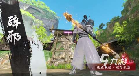 流行的武侠RPG游戏榜单 2025高人气武侠RPG游戏下载