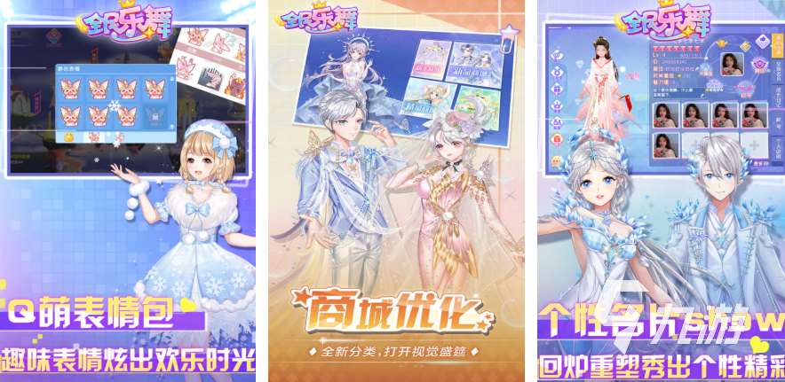 节奏感强的音乐游戏有哪些 2025人气高的音乐手游合集